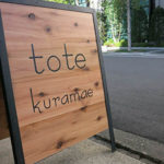 tote kuramae