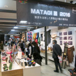「MATAGI展」全国産地レザーが集結