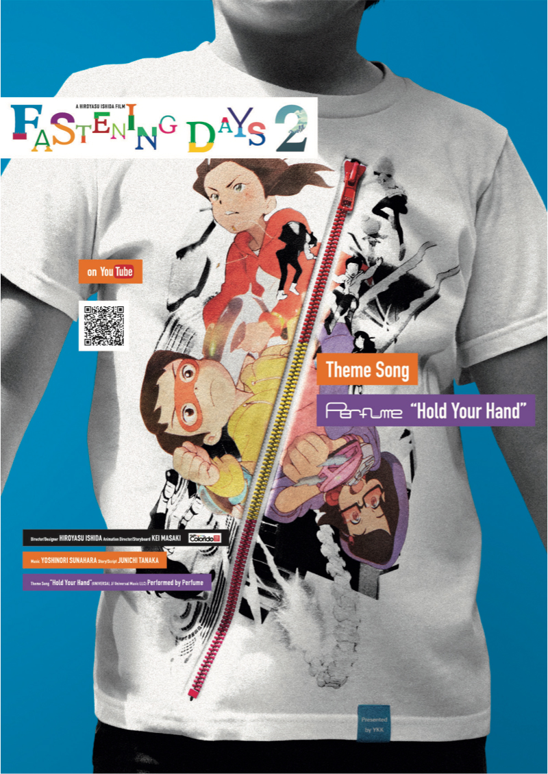 YKKのショートアニメ「FASTENING DAYS 2」