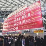 ファッションワールド東京2017【春】3日間で21,034人が来場