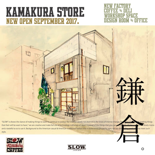 『SLOW 鎌倉店』9月9日にオープン／井野屋