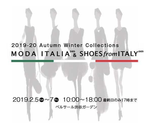 第54回 モーダ・イタリア/第64回 シューズ・フロム・イタリー 2019秋冬コレクションを発表