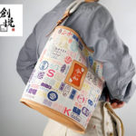 日本の伝統文化と皮革の融合を目指す「創悦」、新元号「令和」記念バッグ発売