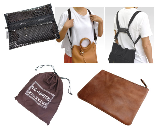 読者プレゼント/Bagazine plus 2019 AUTUMN