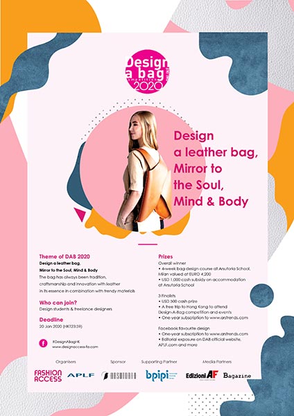 世界規模のバッグデザインコンペティション“Design a bag competition 2020” エントリーをオンラインで募集中
