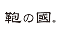 鞄の國　平野/強度と撥水性を持った６号帆布 極シリーズ