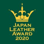 国内最大のレザープロダクトコンペティション「ジャパンレザーアワード2020」作品募集の事前エントリーは7／31まで