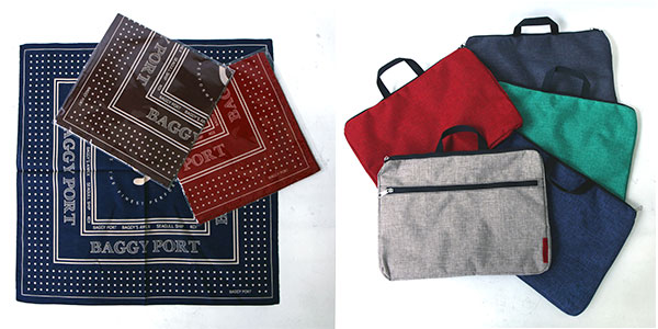 読者プレゼント/Bagazine plus 2020 AUTUMN