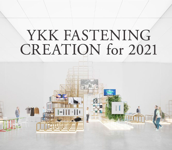 WEB展示会「YKK FASTENING CREATION for 2021」開催（1/22～4/30）商品特徴など動画でわかりやすく紹介