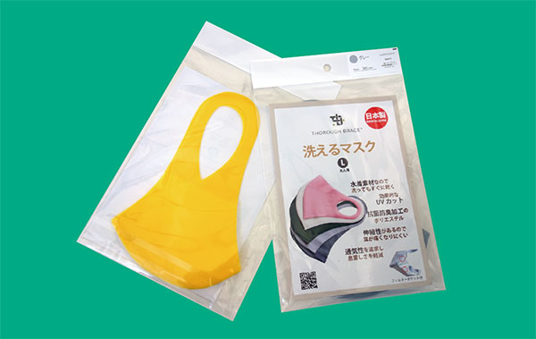 読者プレゼント/Bagazine plus 2021 SUMMER
