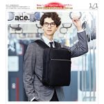 Bagazine 2021年1月1日号コンテンツ紹介