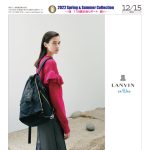 Bagazine 2021年12月15日号コンテンツ紹介