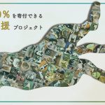 “2022年2月22日 ニャン×６記念日”共に「aoneco」で盛り上げませんか？