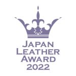 ジャパンレザーアワード2022 受賞作品が決定