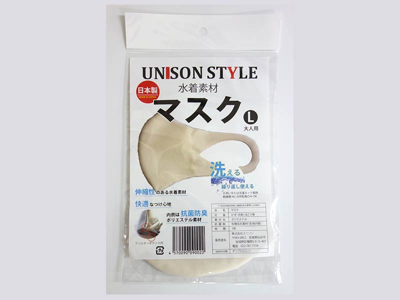 読者プレゼント/Bagazine plus 2022 WINTER
