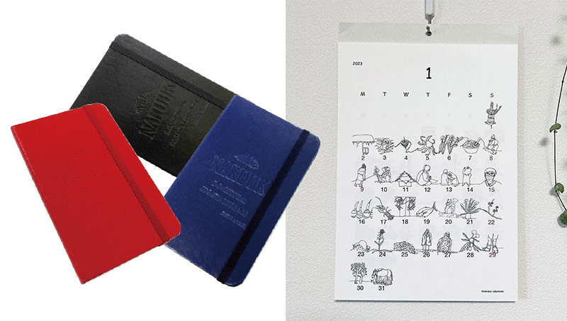 読者プレゼント/Bagazine plus 2023 SPRING